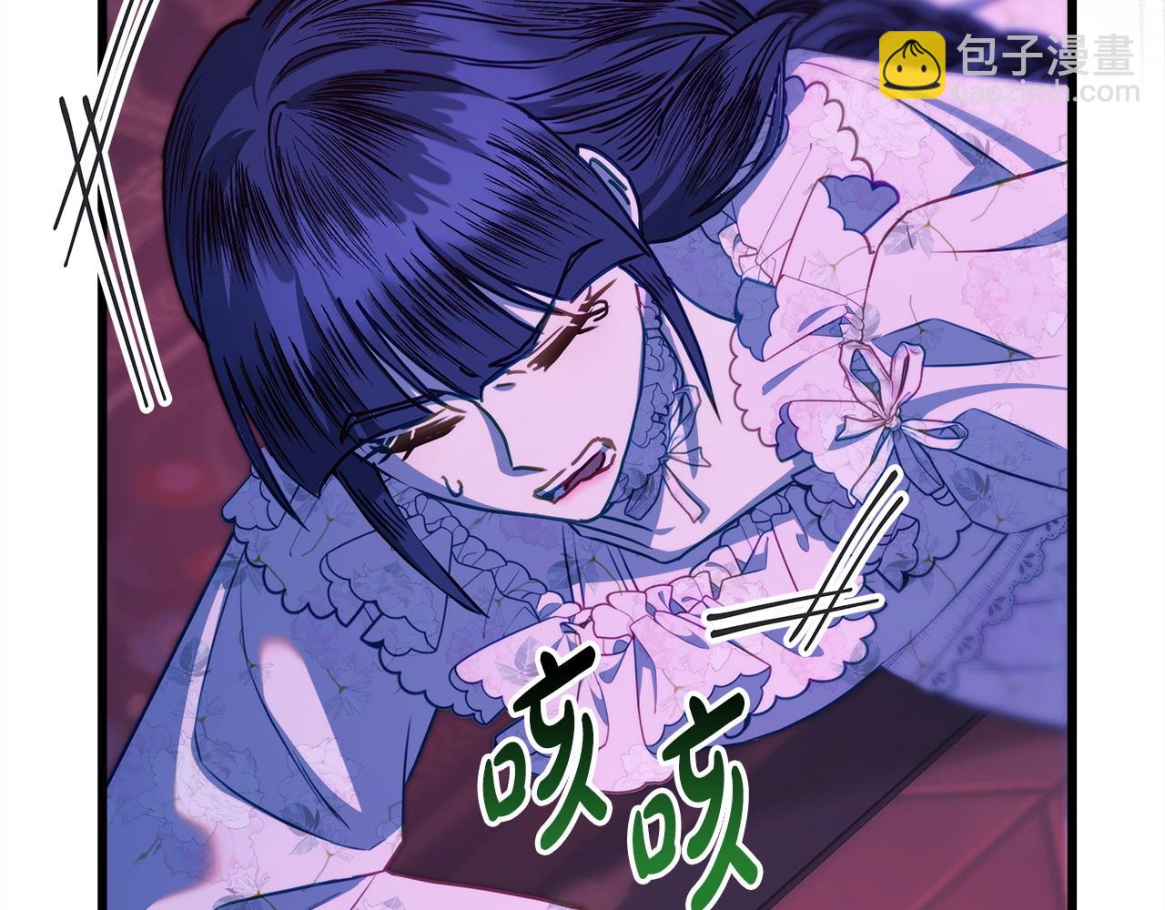 反正是歐風小甜漫 - 第104話 另一個莫妮萊(4/6) - 4