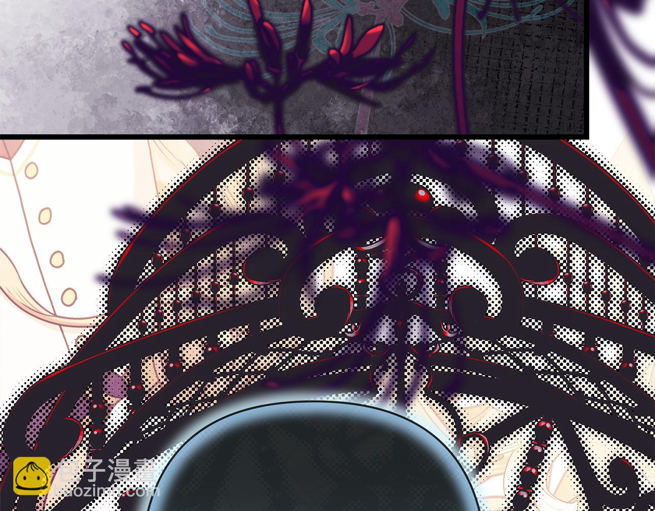 反正是歐風小甜漫 - 第104話 另一個莫妮萊(4/6) - 8