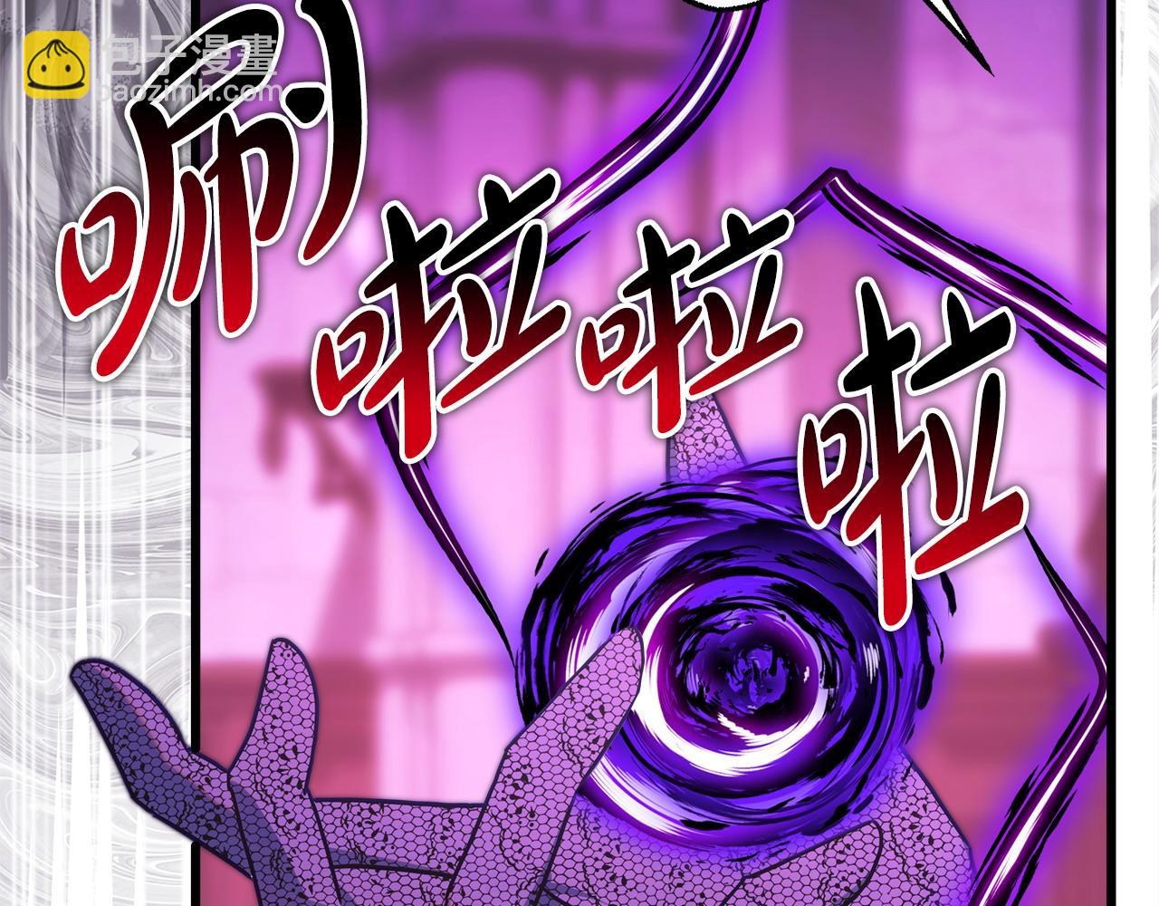 反正是歐風小甜漫 - 第104話 另一個莫妮萊(4/6) - 5