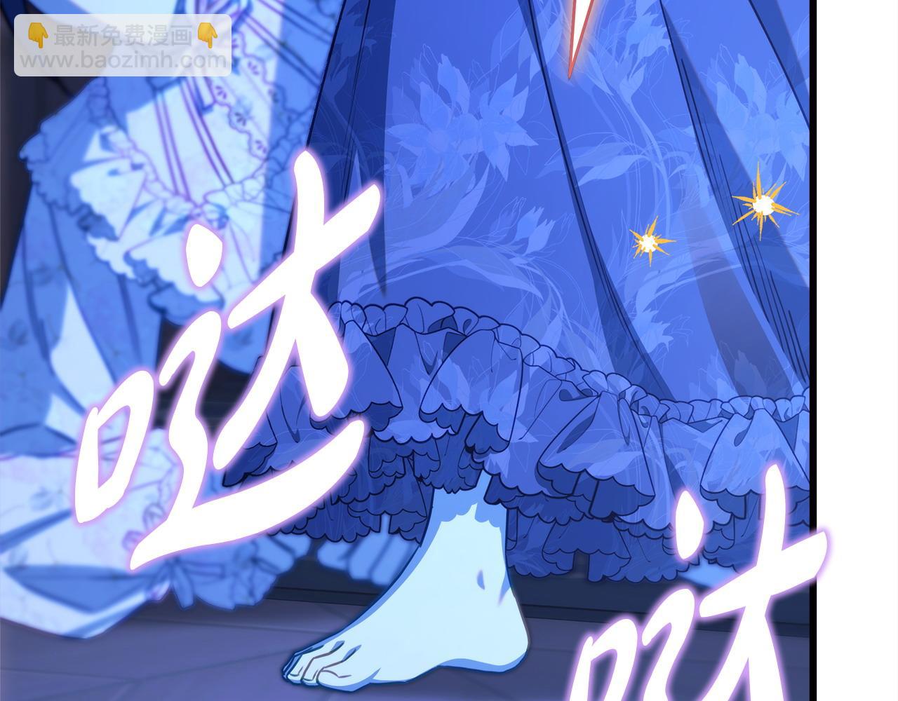 反正是歐風小甜漫 - 第104話 另一個莫妮萊(4/6) - 8