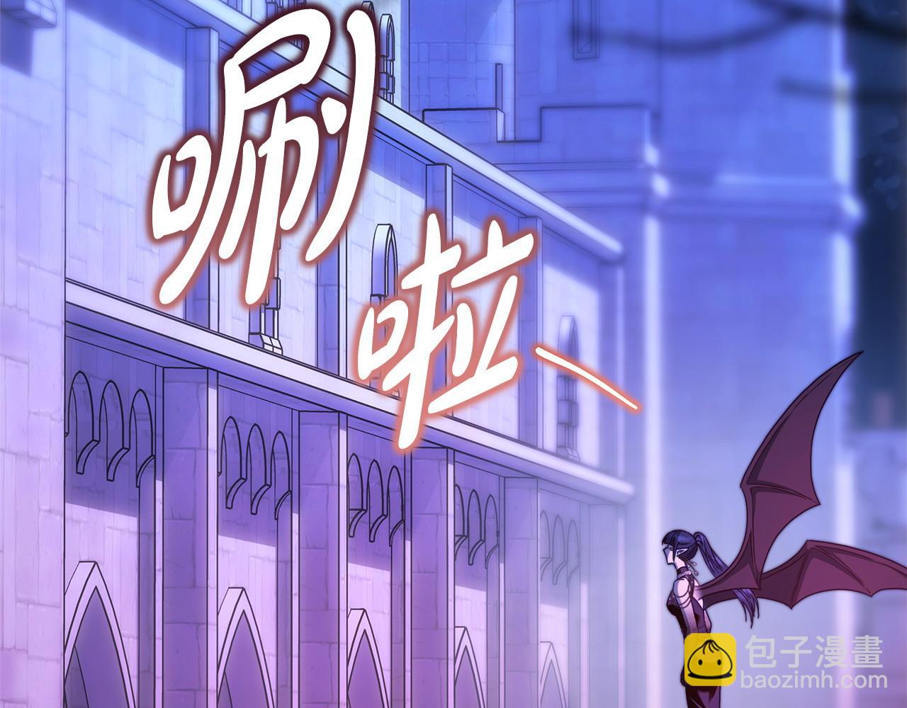 反正是歐風小甜漫 - 第104話 另一個莫妮萊(1/6) - 2