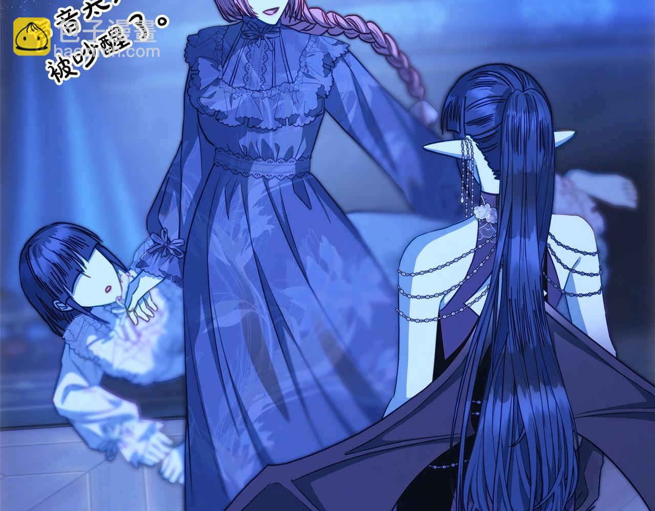 反正是歐風小甜漫 - 第104話 另一個莫妮萊(4/6) - 3