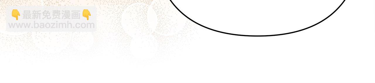 反正是歐風小甜漫 - 第104話 另一個莫妮萊(4/6) - 1