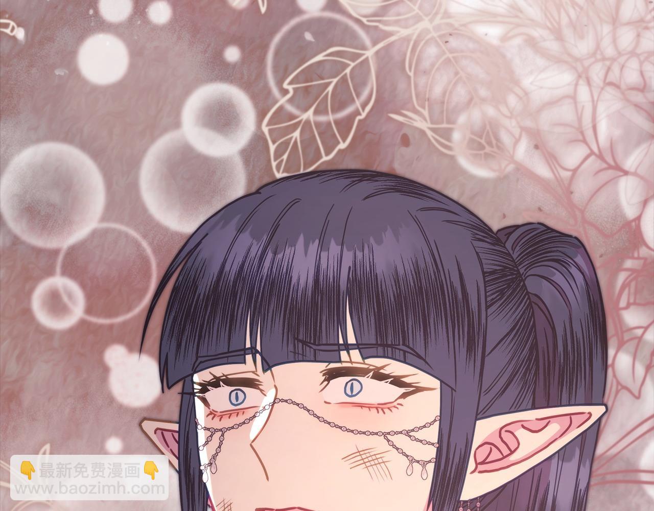 反正是歐風小甜漫 - 第104話 另一個莫妮萊(4/6) - 3