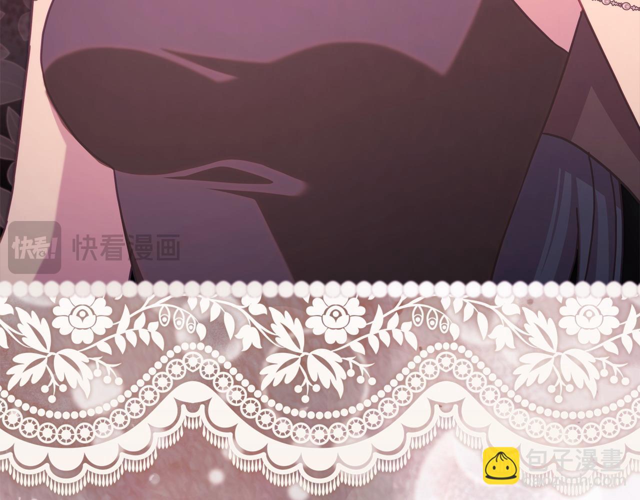 反正是歐風小甜漫 - 第104話 另一個莫妮萊(4/6) - 5