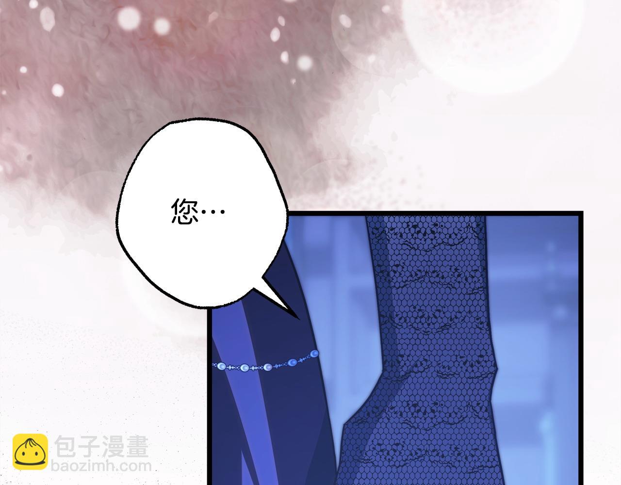 反正是歐風小甜漫 - 第104話 另一個莫妮萊(4/6) - 6