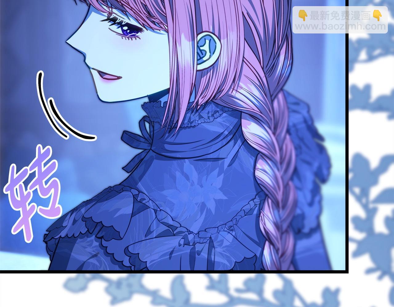 反正是歐風小甜漫 - 第104話 另一個莫妮萊(4/6) - 4