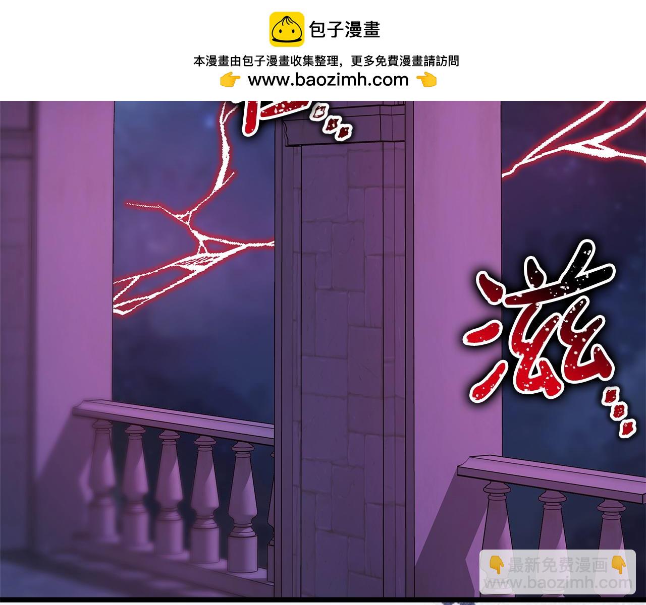 反正是歐風小甜漫 - 第104話 另一個莫妮萊(1/6) - 2