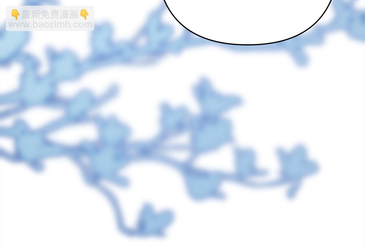 反正是歐風小甜漫 - 第104話 另一個莫妮萊(5/6) - 7