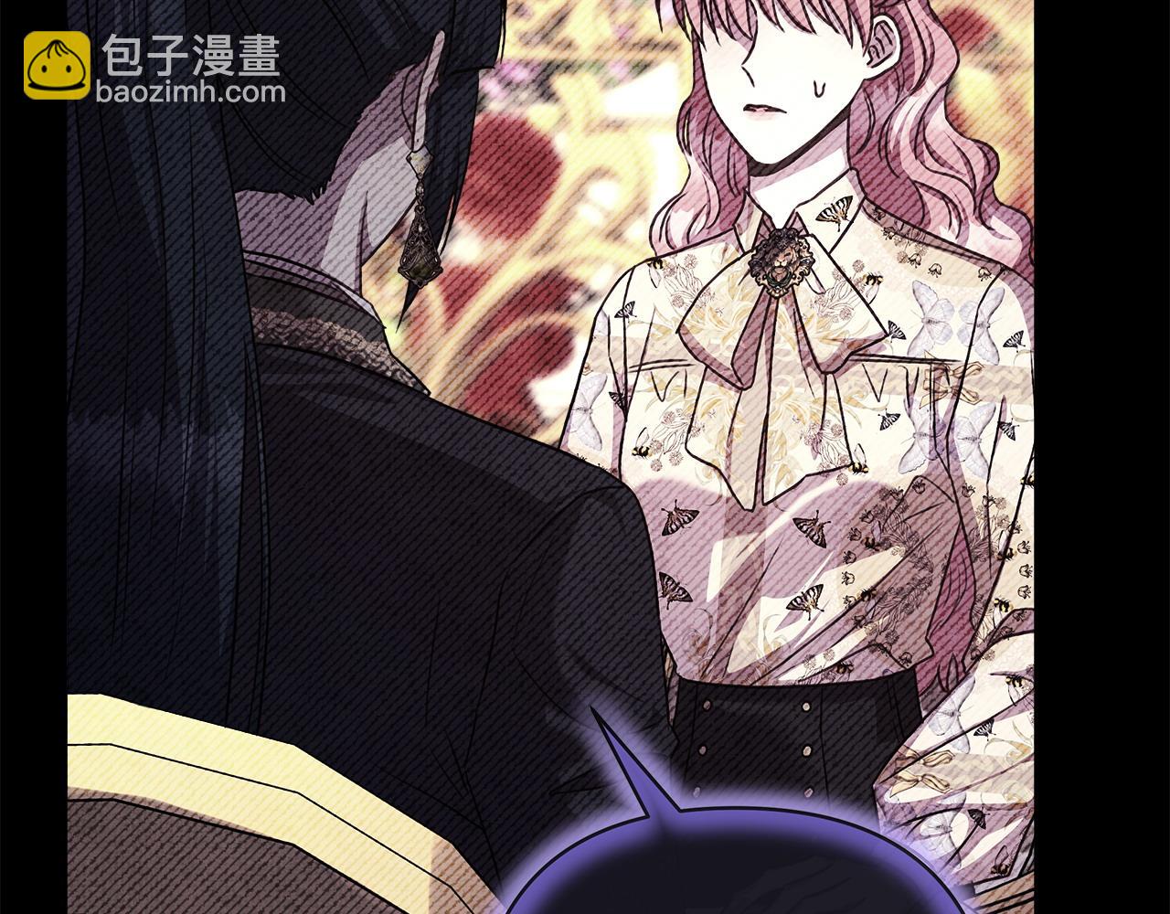 反正是歐風小甜漫 - 第104話 另一個莫妮萊(5/6) - 6