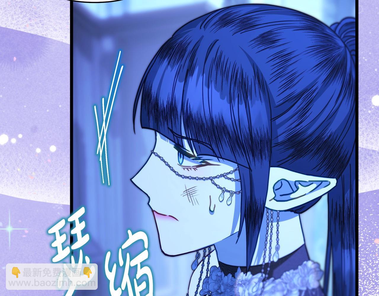 反正是歐風小甜漫 - 第104話 另一個莫妮萊(5/6) - 7