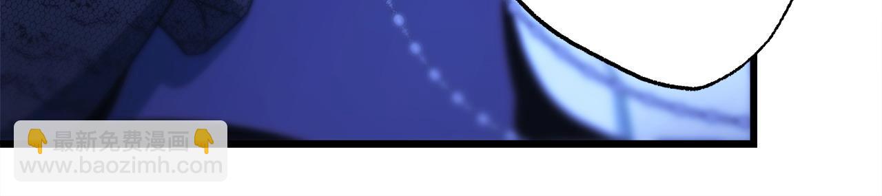 反正是歐風小甜漫 - 第104話 另一個莫妮萊(5/6) - 3