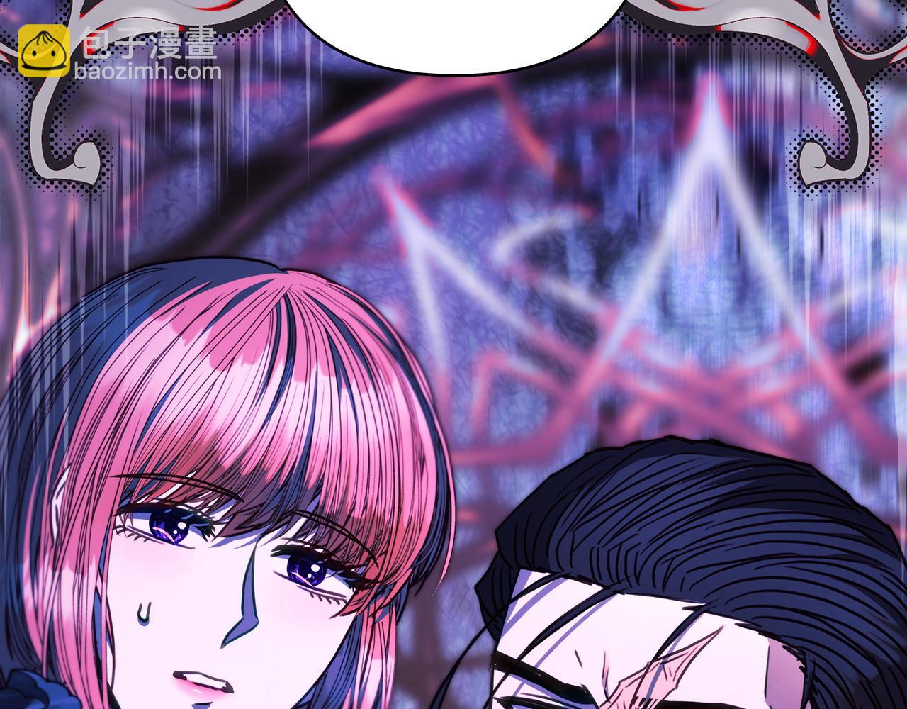 反正是歐風小甜漫 - 第104話 另一個莫妮萊(6/6) - 3