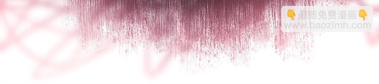 反正是歐風小甜漫 - 第104話 另一個莫妮萊(6/6) - 3