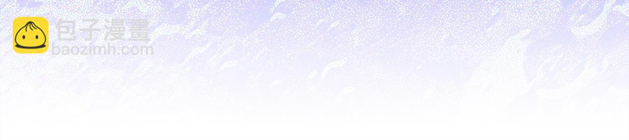 反正是歐風小甜漫 - 第104話 另一個莫妮萊(1/6) - 2