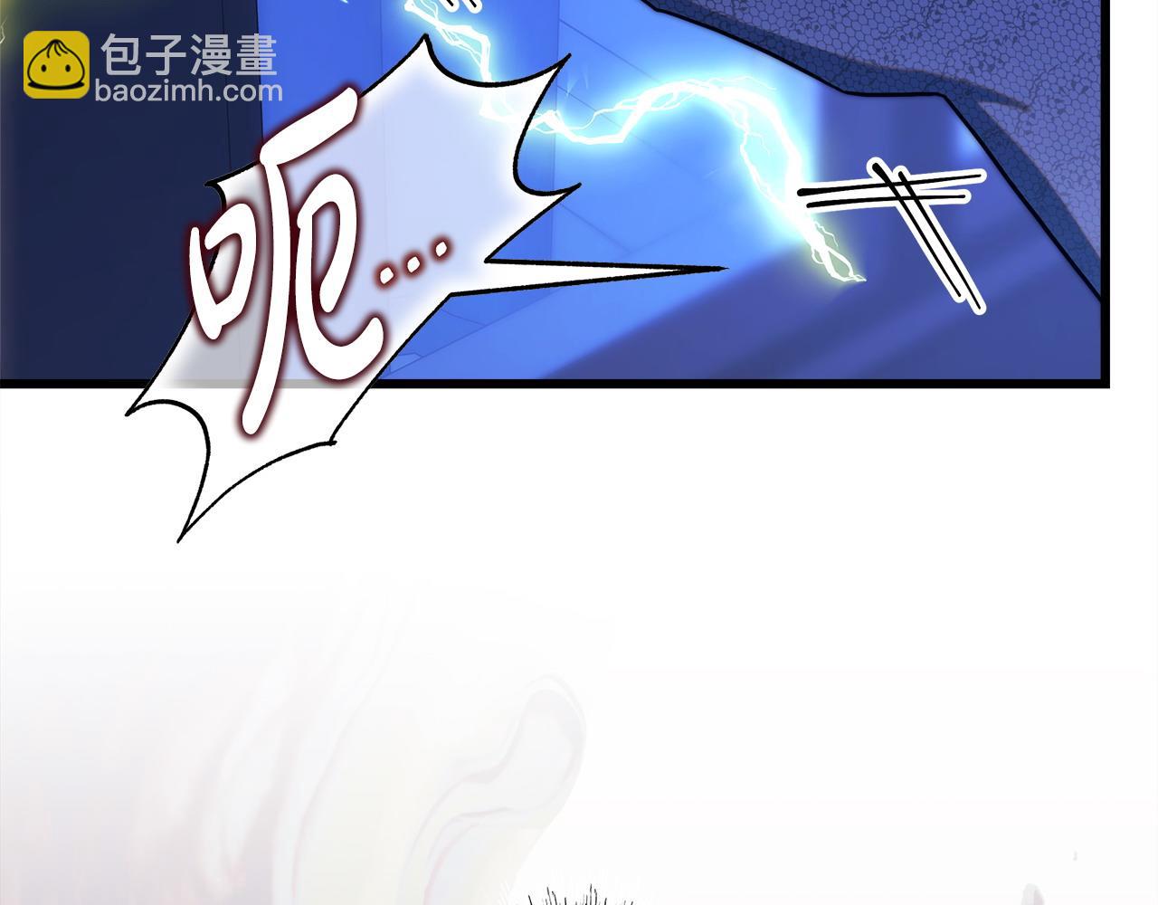 反正是歐風小甜漫 - 第104話 另一個莫妮萊(1/6) - 4