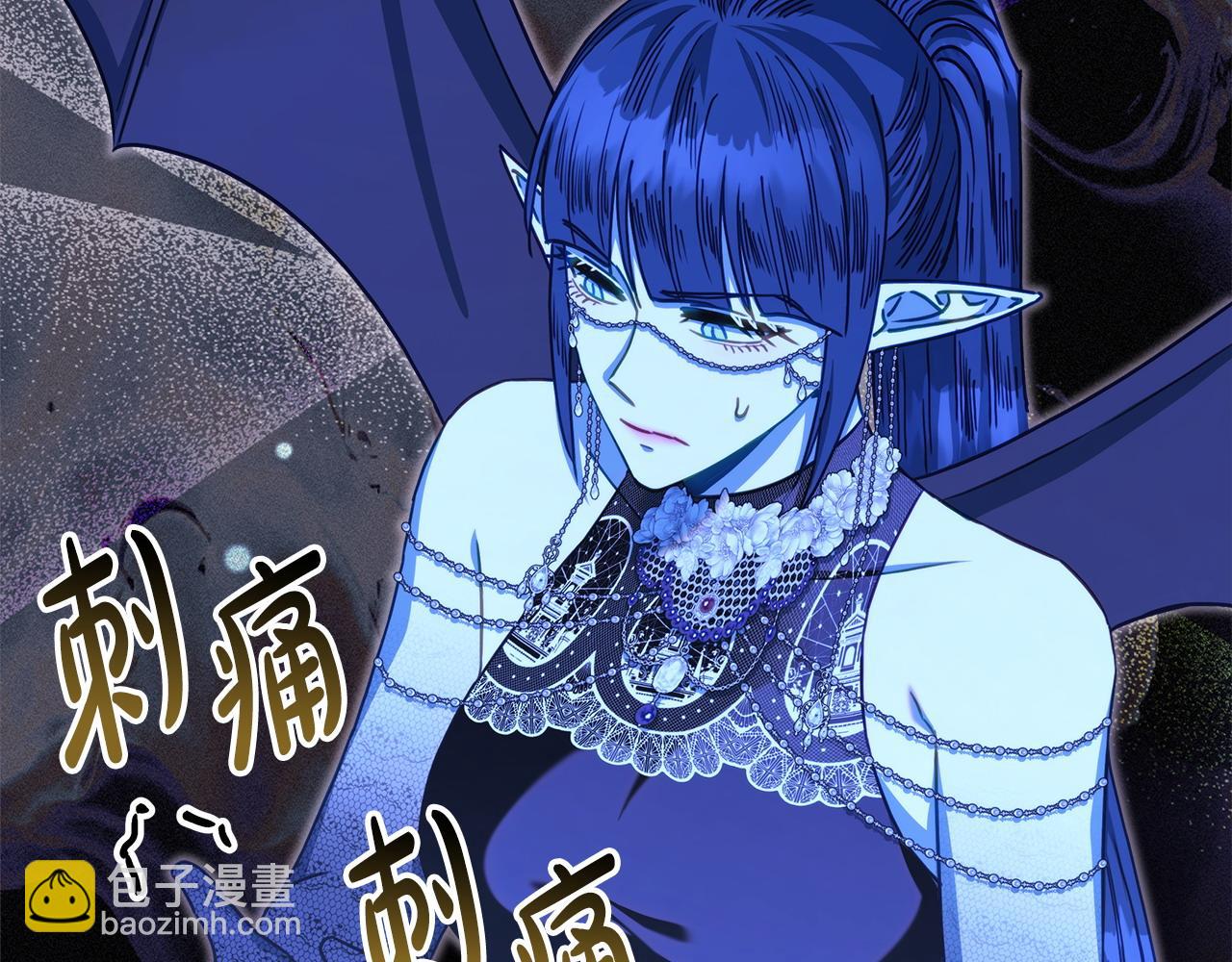 反正是歐風小甜漫 - 第104話 另一個莫妮萊(1/6) - 6
