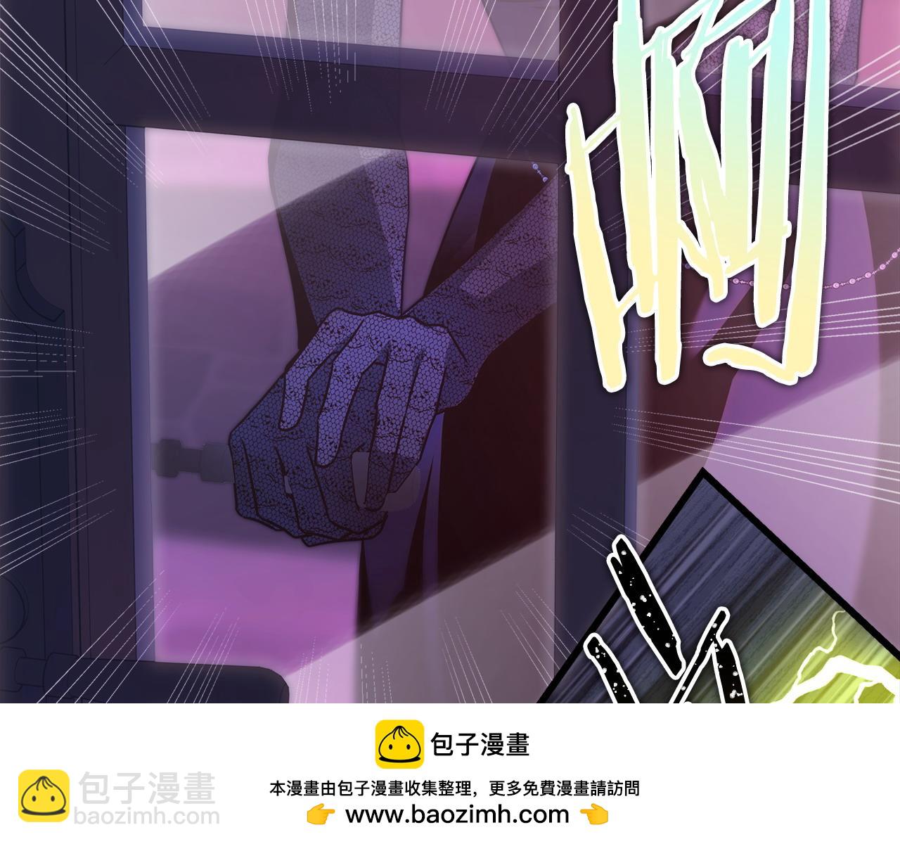 反正是歐風小甜漫 - 第104話 另一個莫妮萊(1/6) - 2