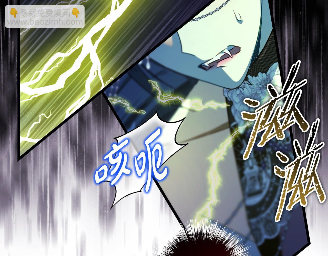 反正是歐風小甜漫 - 第104話 另一個莫妮萊(2/6) - 6