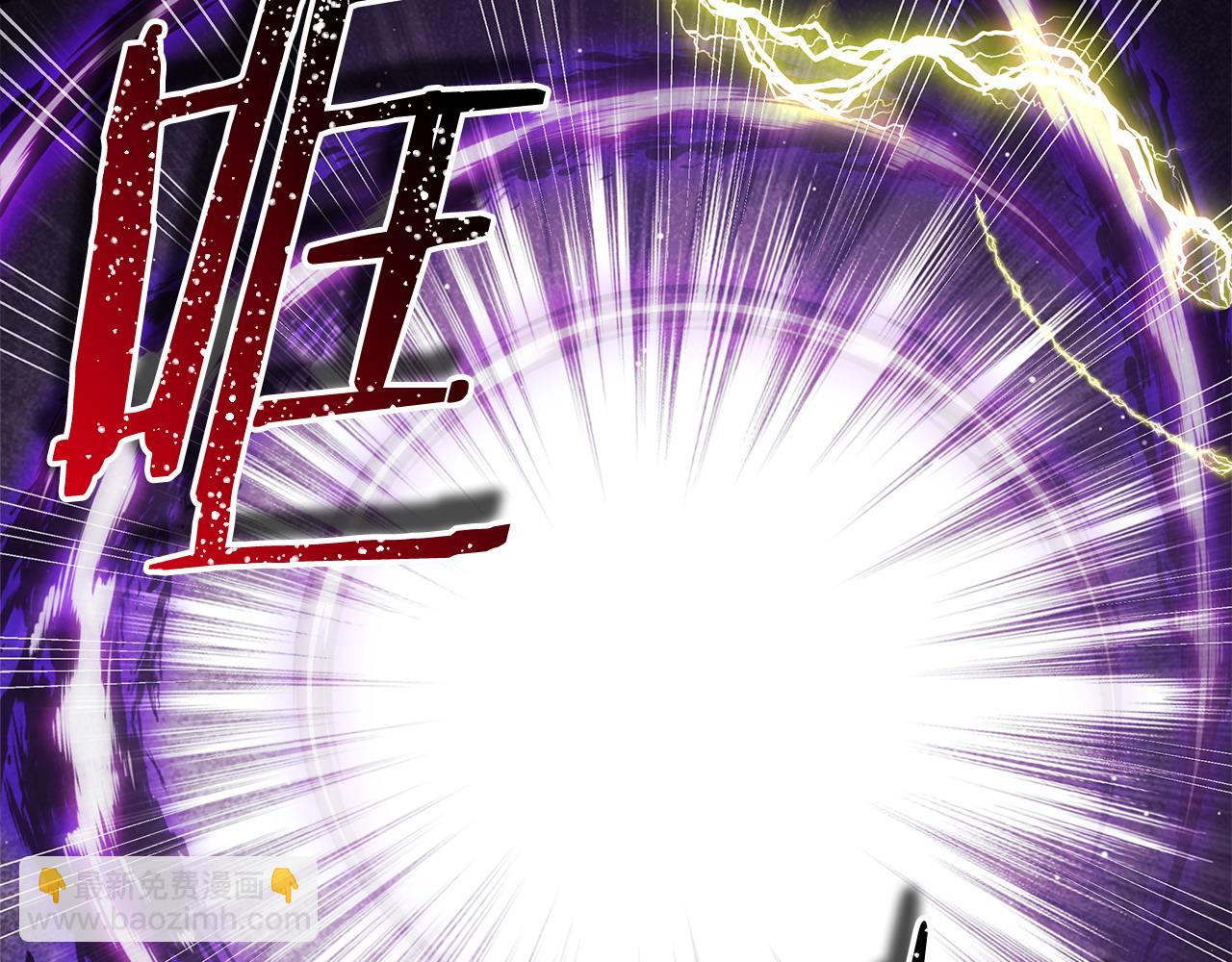 反正是歐風小甜漫 - 第104話 另一個莫妮萊(2/6) - 1