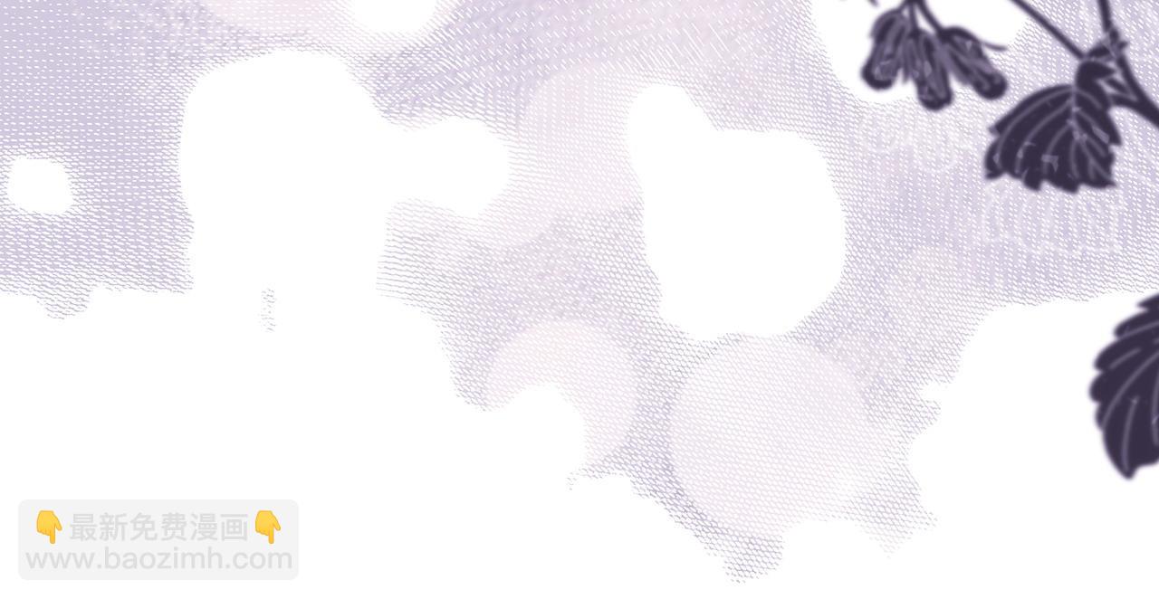 反正是歐風小甜漫 - 第104話 另一個莫妮萊(2/6) - 8