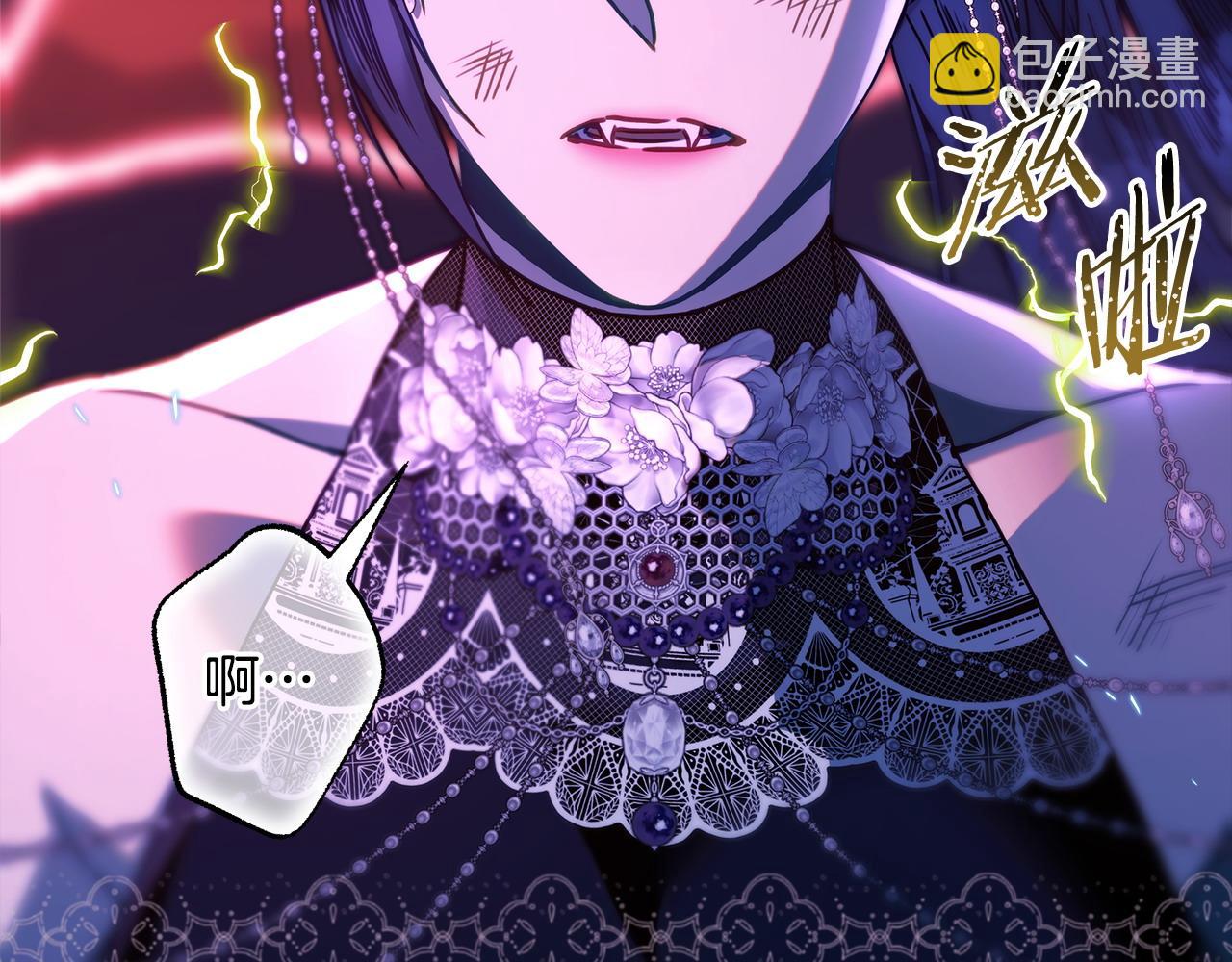 反正是歐風小甜漫 - 第104話 另一個莫妮萊(2/6) - 3