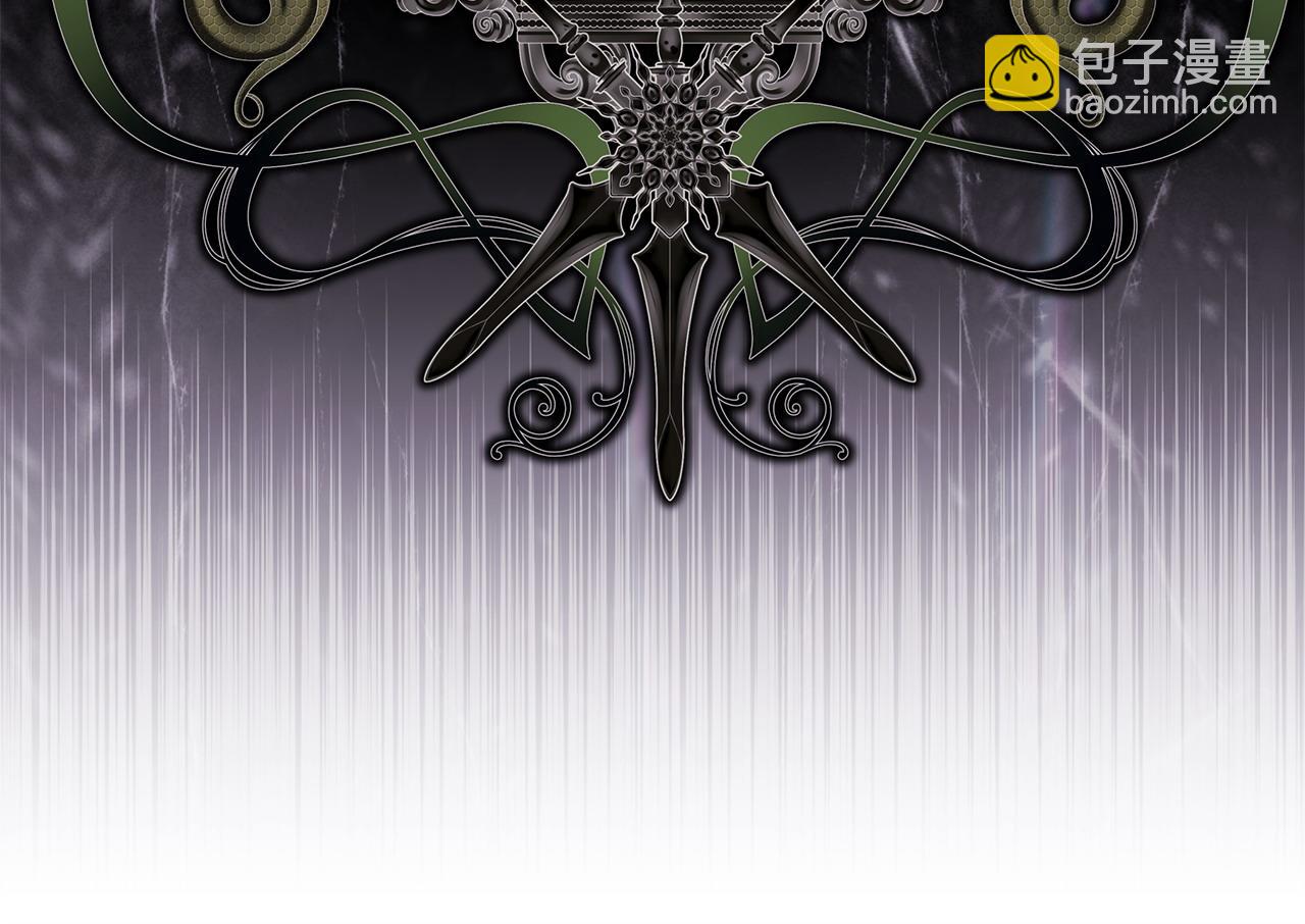 反正是歐風小甜漫 - 第104話 另一個莫妮萊(2/6) - 6