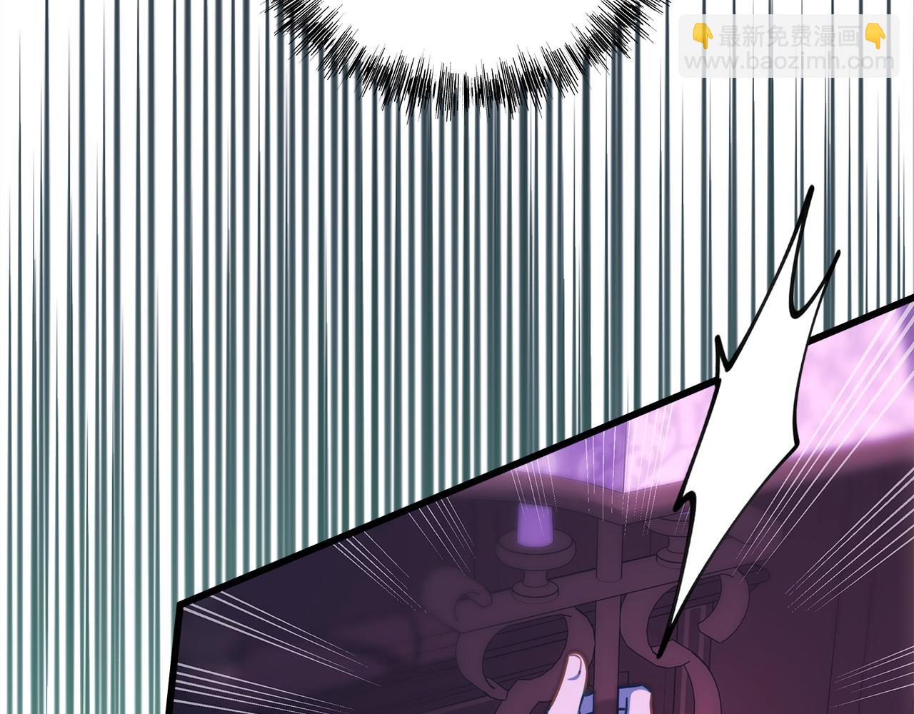 反正是歐風小甜漫 - 第104話 另一個莫妮萊(2/6) - 1