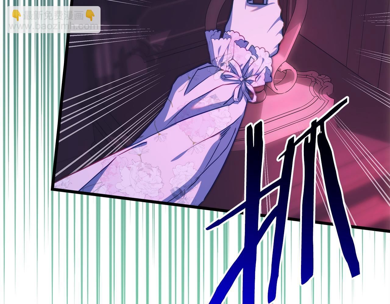 反正是歐風小甜漫 - 第104話 另一個莫妮萊(2/6) - 2