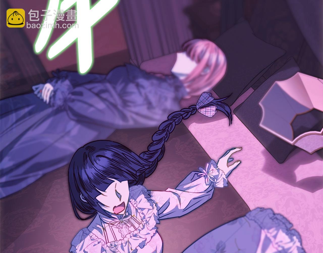 反正是歐風小甜漫 - 第104話 另一個莫妮萊(2/6) - 4