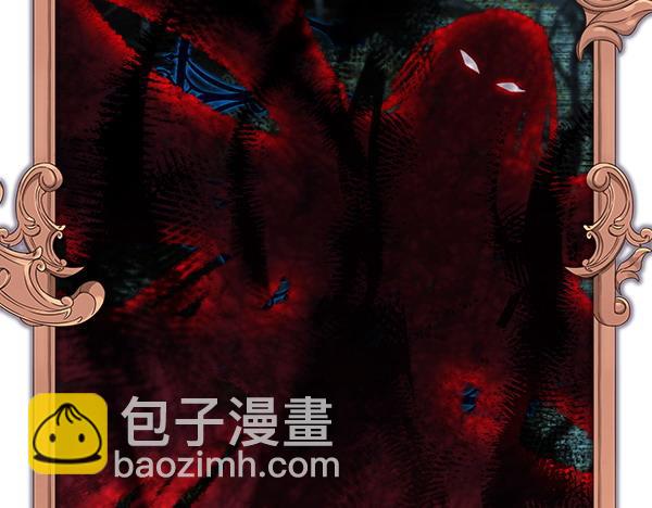 反正是歐風小甜漫 - 第106話 遲來的愧疚(3/6) - 1