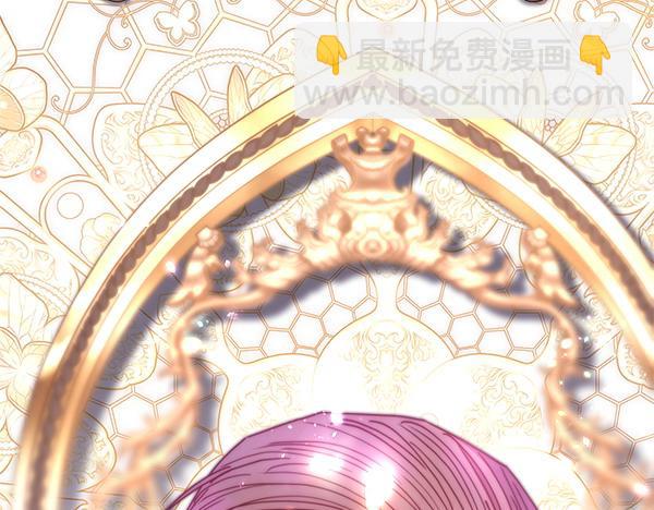 反正是歐風小甜漫 - 第106話 遲來的愧疚(3/6) - 3