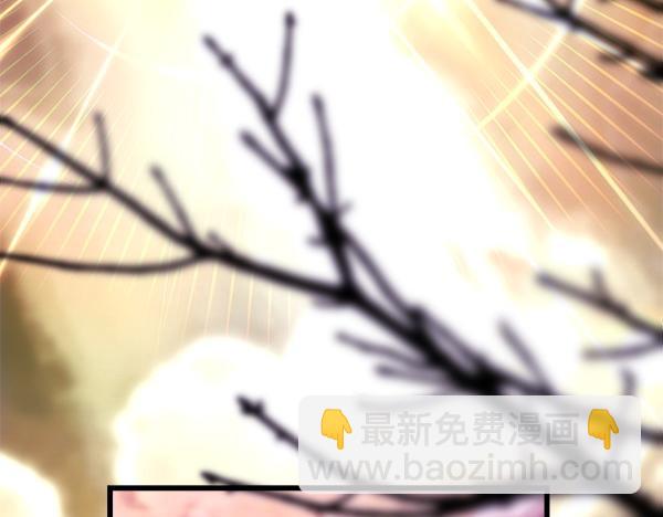 反正是歐風小甜漫 - 第106話 遲來的愧疚(3/6) - 1