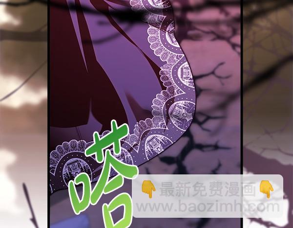 反正是歐風小甜漫 - 第106話 遲來的愧疚(3/6) - 3