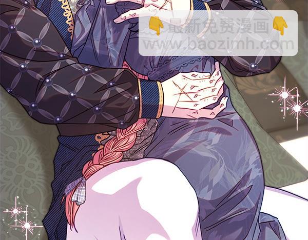 反正是歐風小甜漫 - 第106話 遲來的愧疚(1/6) - 4