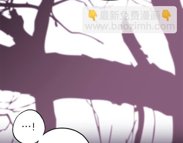 反正是歐風小甜漫 - 第106話 遲來的愧疚(3/6) - 1