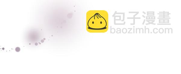 反正是歐風小甜漫 - 第106話 遲來的愧疚(3/6) - 8