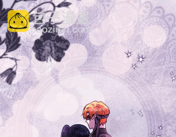 反正是歐風小甜漫 - 第106話 遲來的愧疚(3/6) - 2