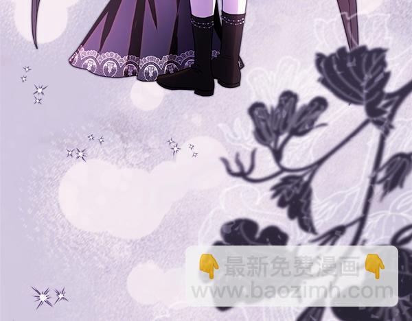 反正是歐風小甜漫 - 第106話 遲來的愧疚(3/6) - 4