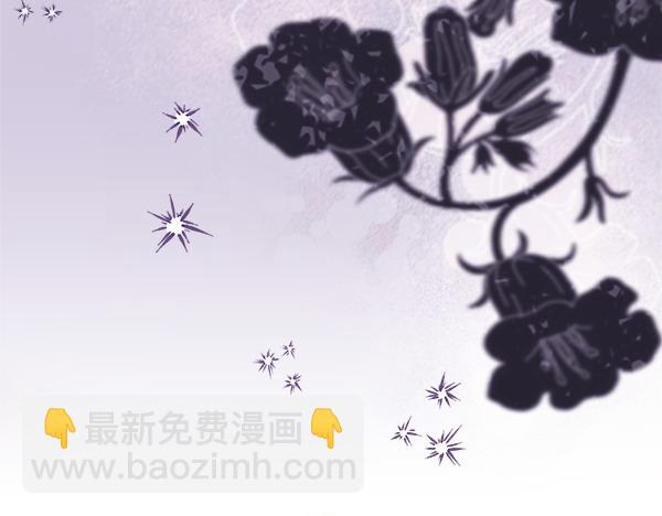 反正是歐風小甜漫 - 第106話 遲來的愧疚(3/6) - 5