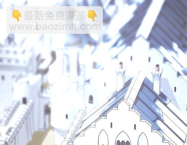 反正是歐風小甜漫 - 第106話 遲來的愧疚(3/6) - 8