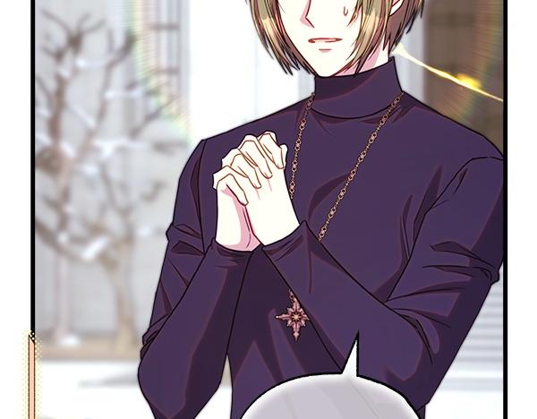 反正是歐風小甜漫 - 第106話 遲來的愧疚(3/6) - 1