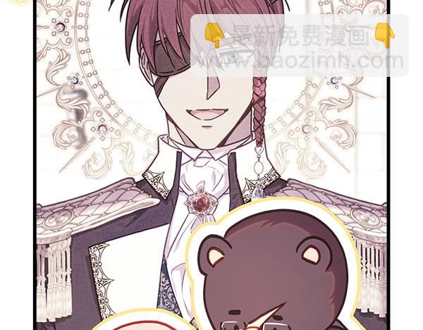 反正是歐風小甜漫 - 第106話 遲來的愧疚(4/6) - 8