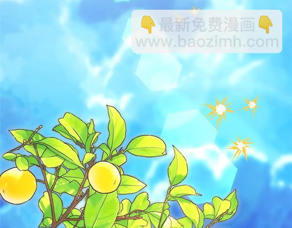 反正是歐風小甜漫 - 第106話 遲來的愧疚(4/6) - 5