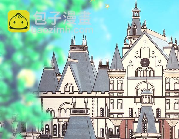 反正是歐風小甜漫 - 第106話 遲來的愧疚(4/6) - 7