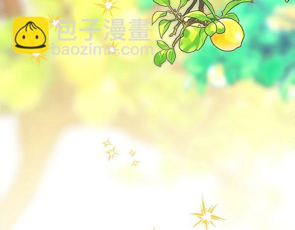 反正是歐風小甜漫 - 第106話 遲來的愧疚(4/6) - 2