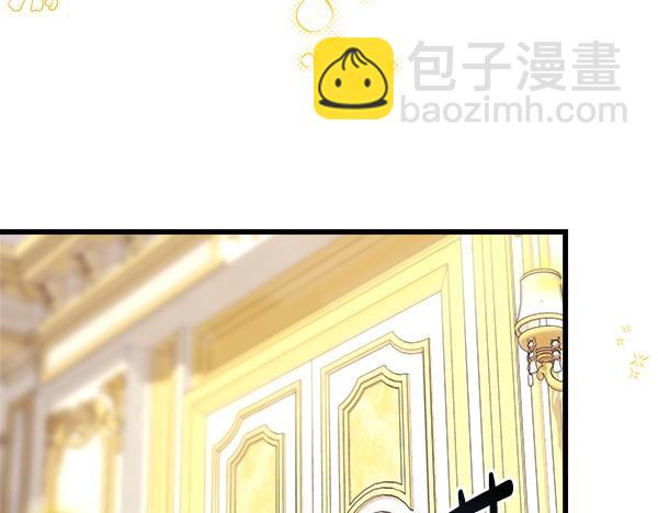 反正是歐風小甜漫 - 第106話 遲來的愧疚(4/6) - 8