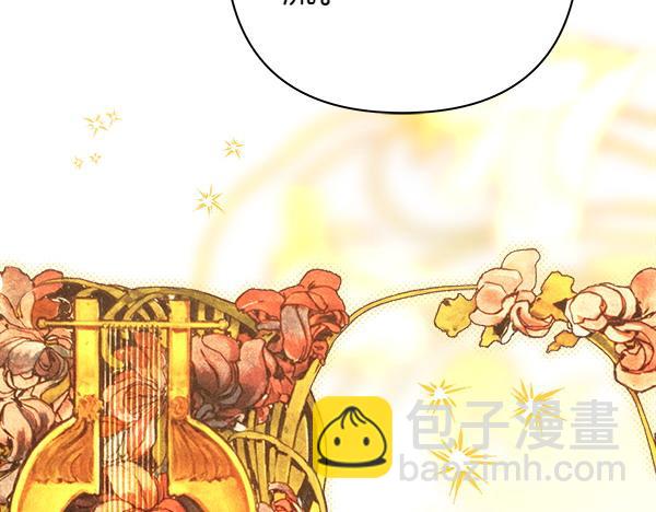 反正是歐風小甜漫 - 第106話 遲來的愧疚(4/6) - 8