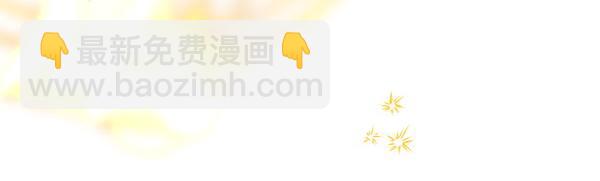 反正是歐風小甜漫 - 第106話 遲來的愧疚(4/6) - 5