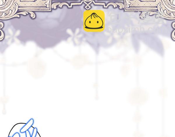 反正是歐風小甜漫 - 第106話 遲來的愧疚(4/6) - 5